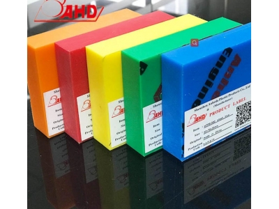 High density polyethylene