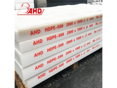 120mmPEsheet