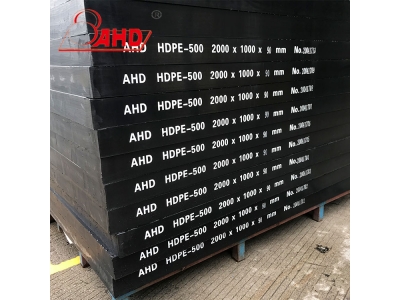 Black90mmPESheet