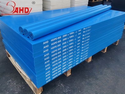 HDPE-500板材蓝色