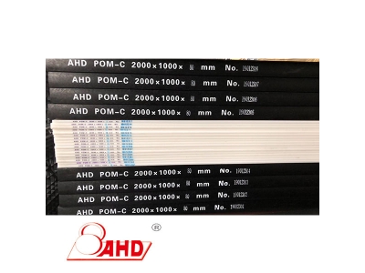 POM SHEET